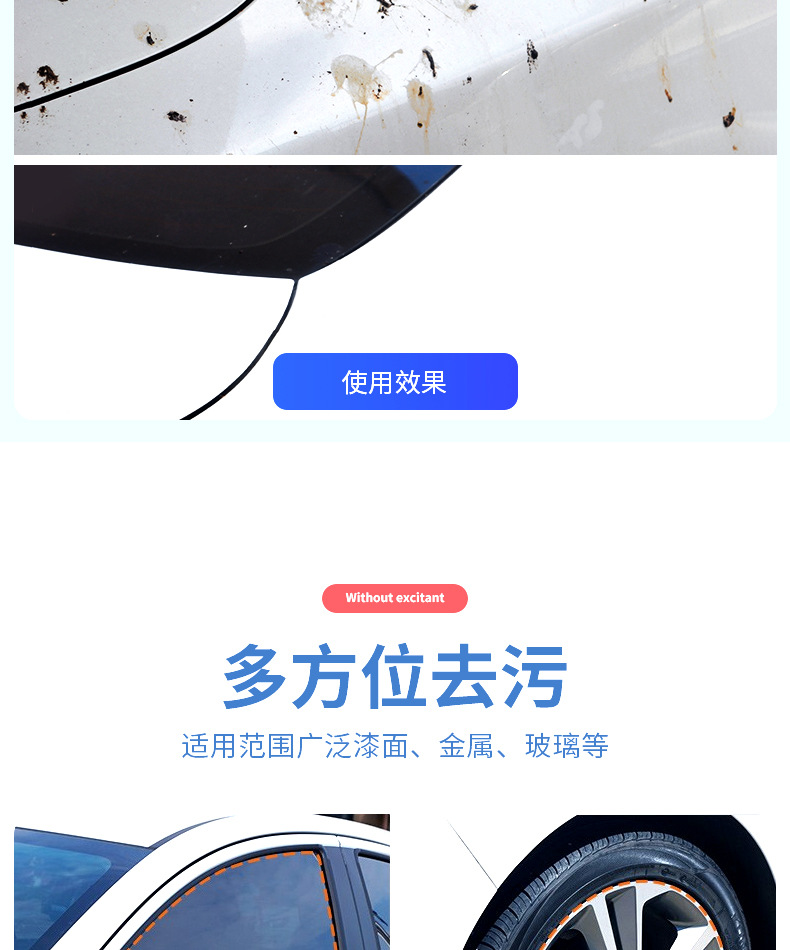 详情页源文件_07.jpg