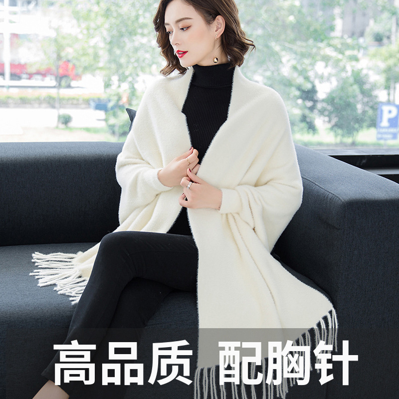 Autumn and winter with sleeves cape shawl women's monochrome imitation mink cashmere sweater mid-length cardigan cheongsam with thick cape
