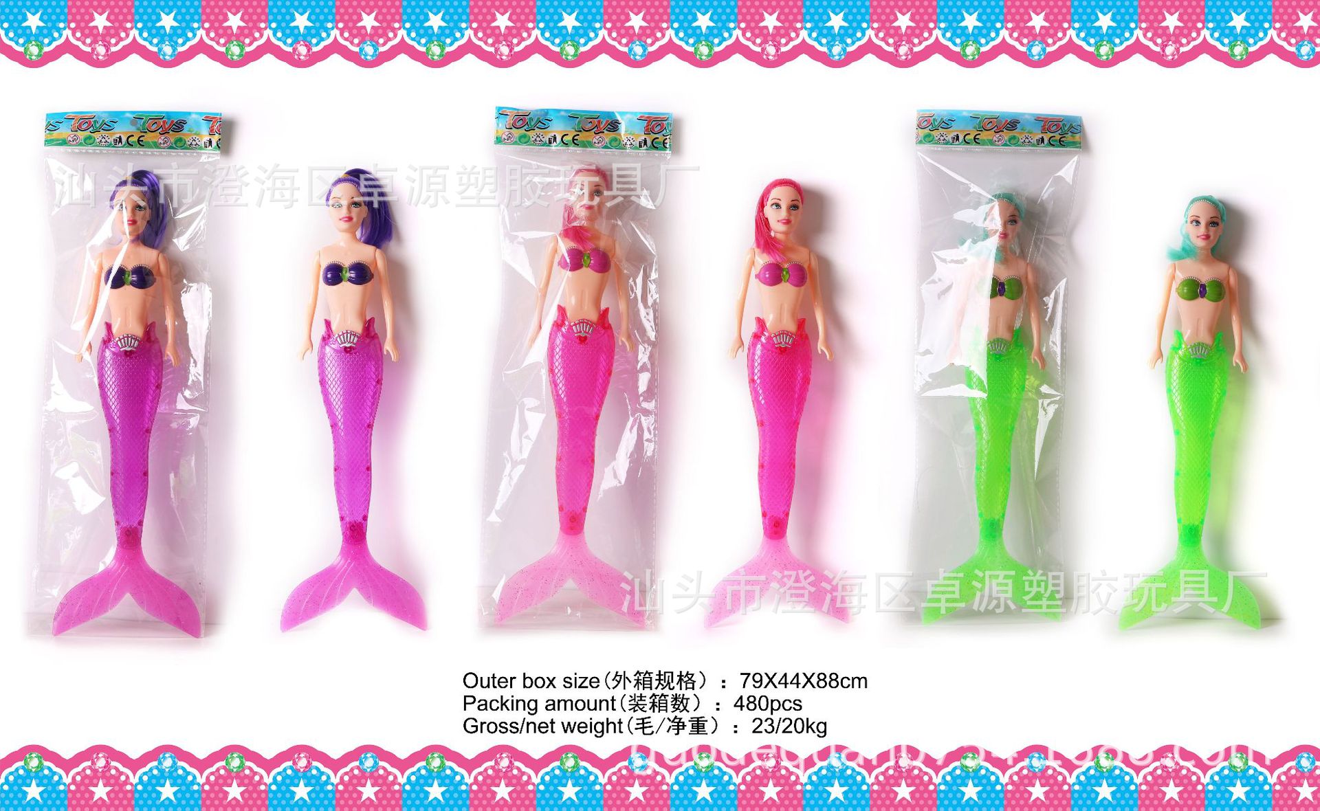 29CM flash sirena niña juguete muñeca joyería combinación jugar a la casa juguete