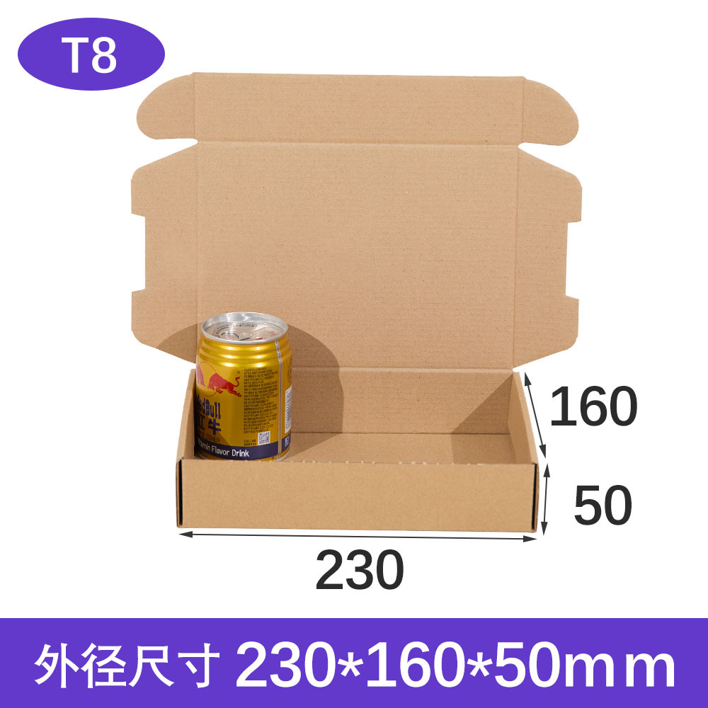 Caja de embalaje Senhai extra resistente para aviones, caja de cartón cuadrada plana para envíos exprés, caja personalizada con impresión a color.