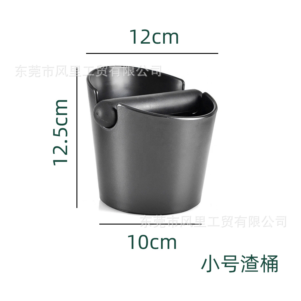 Cubo de café molido Caja de polvo de plástico Juego de almohadillas de café Caja de polvo KnockBox Accesorios para máquinas de café Desarrollo transfronterizo