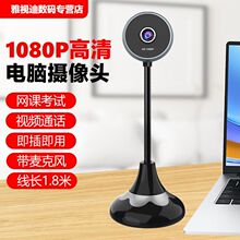 ����usb��X�z��Ӱ�^������ԇ�Pӛ��̨ʽ����ҕ�l��Ę�R�e���l