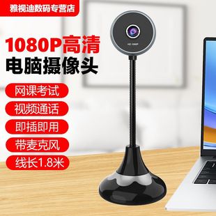 ����usb��X�z��Ӱ�^������ԇ�Pӛ��̨ʽ����ҕ�l��Ę�R�e���l