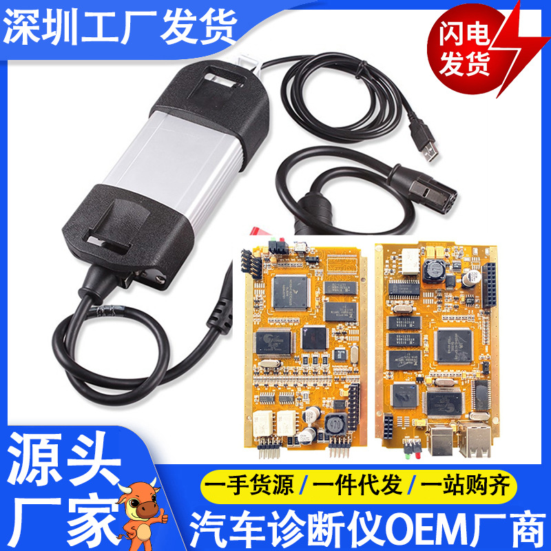 跨境全芯片For Renault Can Clip Full Chip V178 AN2131诊断工具