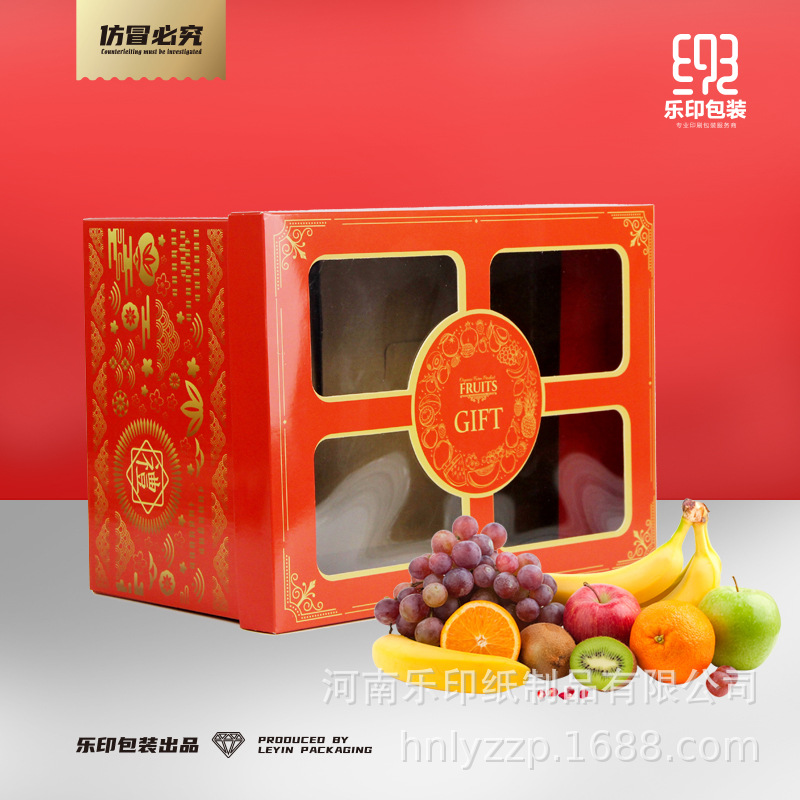 高档实用礼品盒 创意设计天窗版天地盖礼盒 通用高端礼品包装