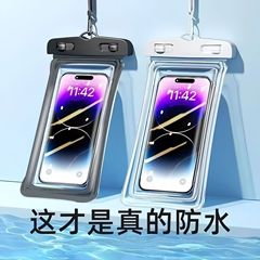 手机防水袋潜水手机套触屏通用游泳防水手机壳挂脖防尘包手机配件