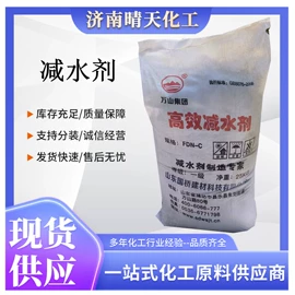 磷酸盐;硫酸盐;固化剂