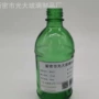 郑州河南化工430ml玻璃瓶