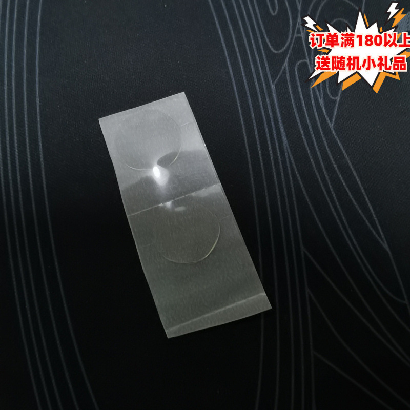 无痕胶，胶点，摆件辅助用品，