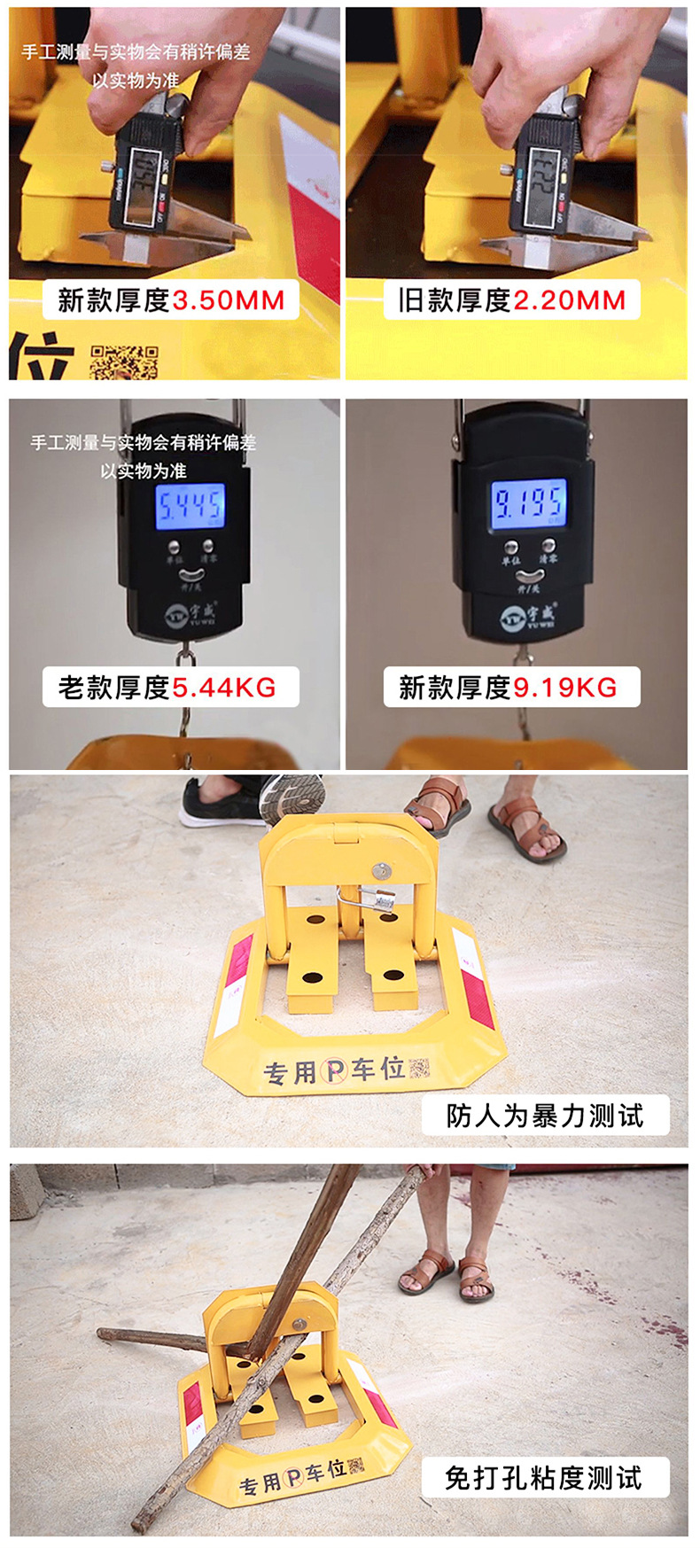 Free Shipping Car Parking Space Lock, Thickened Parking Space Lock, Parking Barrier, No-Drill Car Electronic Lock