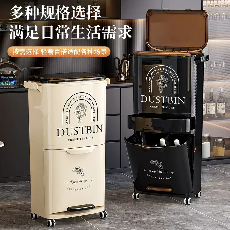 厨房垃圾桶家用免弯腰多功能干湿分离大容量垃圾桶脚踏按压收纳桶