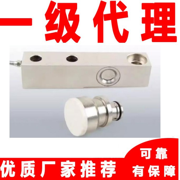 广测称重传感器YZC-3/0.5t/1t/2t/3t/5t