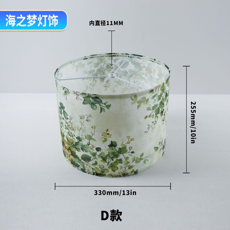 跨境亚马逊拆卸台灯灯罩图案印刷特色家居装饰织物布艺落地灯灯罩|undefined