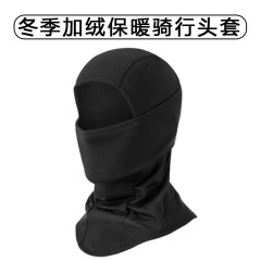 运动户外冬季保暖滑雪防风面罩帽子抓绒围脖防寒摩托车骑行头套