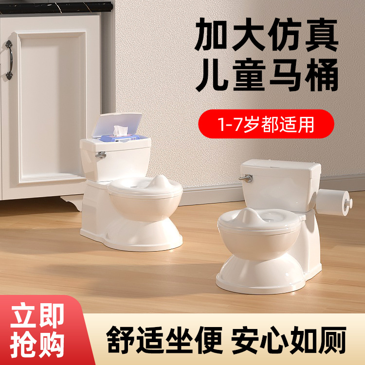 Cross-Border Children's Simulation Toilet Seat Infant and Toddler Early Education Training Small Toilet Toddler Toilet Seat