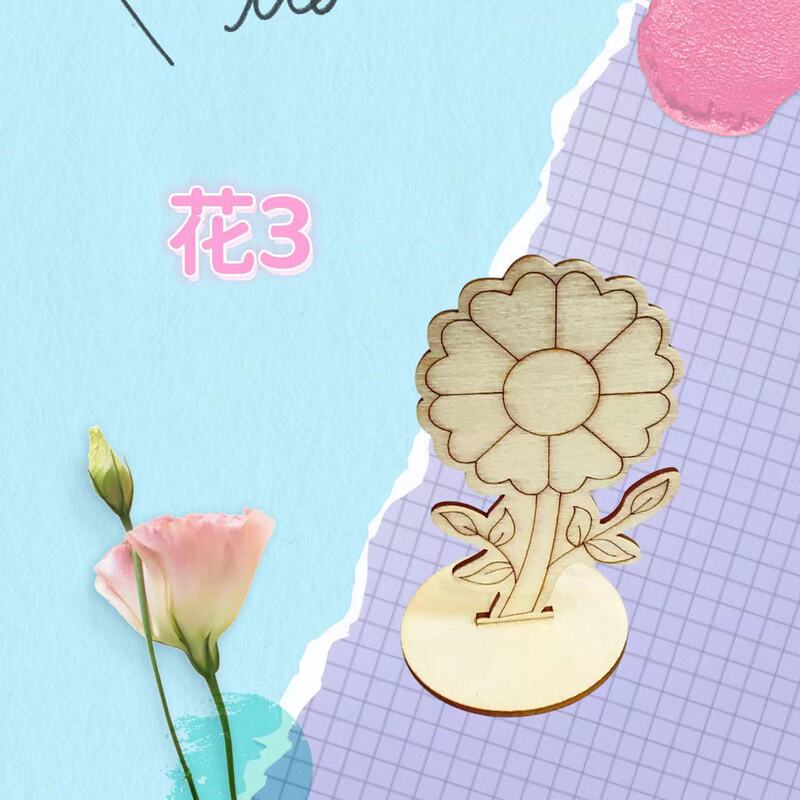 落書きスタンド DIY 手描きおもちゃ幼稚園早期教育教材パッケージ木製白立体花飾り|undefined