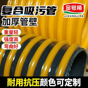 PVCܛ�ܼӺ�ͺ����۹��ļ���ܛ����܇��ˮ��3��4���S����ɳ��