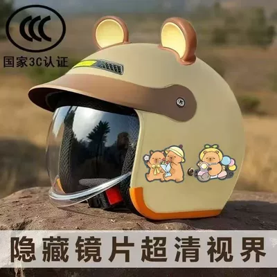 Hidden Visor, Motorcycle Helmet, Motosiklet kaskı (dəbilqə) - hidden-lens-model-yellow-52-62
