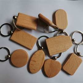 木质挂件榉木头激光刻字彩色印刷木制品实木创意木钥匙环挂件家居