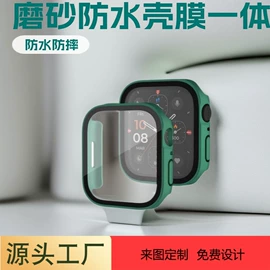 其他苹果配件;AppleWatch护套;手机周边