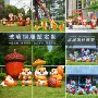 几何园林定制景观雕塑
