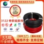 多股定制16-30awg电机硅胶线