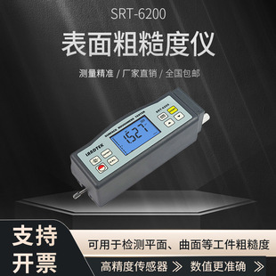 �V���m̩����ֲڶȃxSRT-6200-����ֲڶ�Ӌ���ֲڱ�