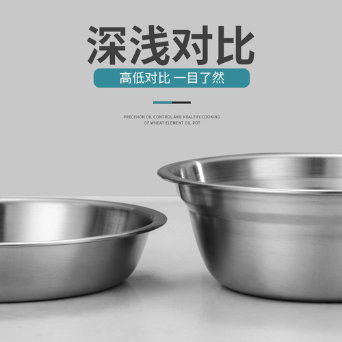 304 stainless steel soup basin bowl stainless steel plate Korean matte fruit plate steaming plate vegetable plate tray soup bowl basin