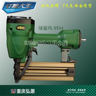 ��Ʒ�ؑc��G���LST64����ᔘ�/ˮ��ᔘ�/����ᔘ�