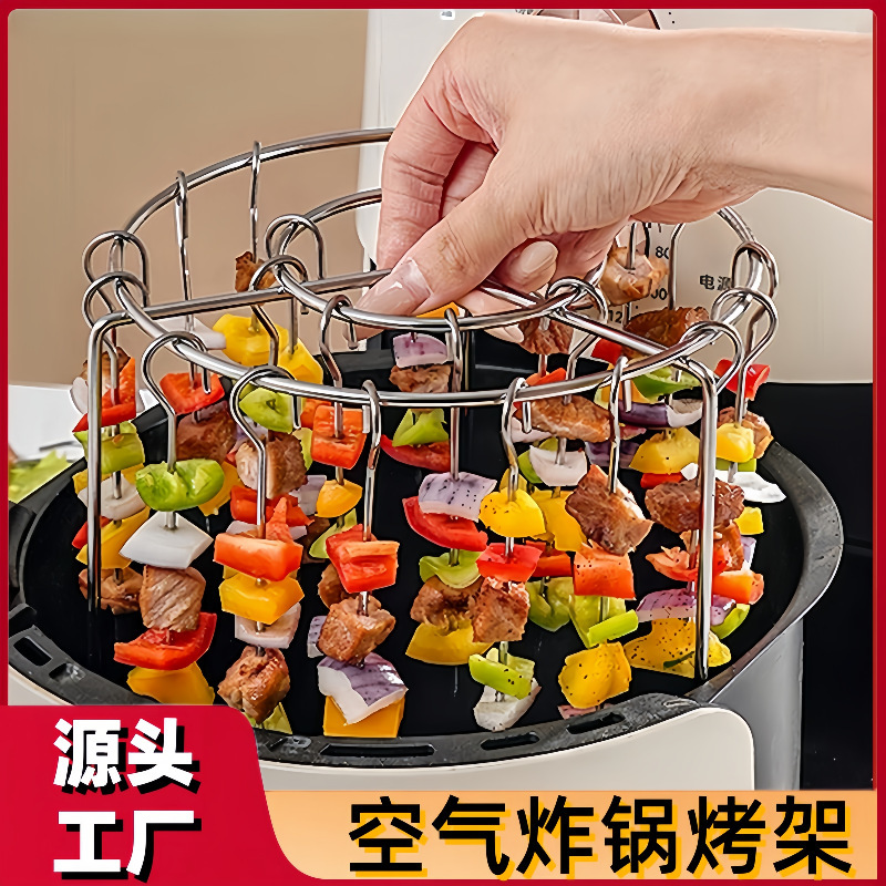 空気フライヤーの新型専用焼きグリル縦型24本円形多針焼肉棚家庭版ネット赤焼きグリル|undefined