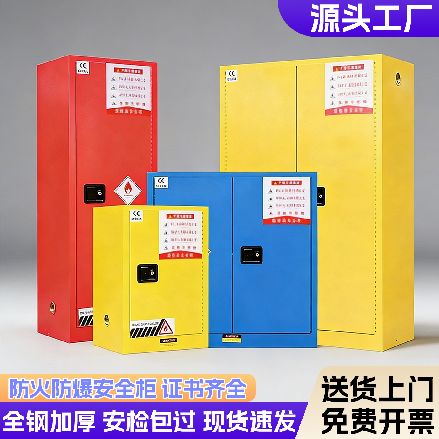 Industrial Explosion-Proof Cabinet Hazardous Chemicals Storage Cabinet Hazardous Chemicals Safety Cabinet Alcohol Paint Cabinet Fire-Proof and Explosion-Proof Box