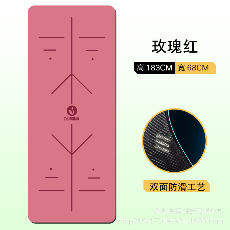 Posture line rose red
