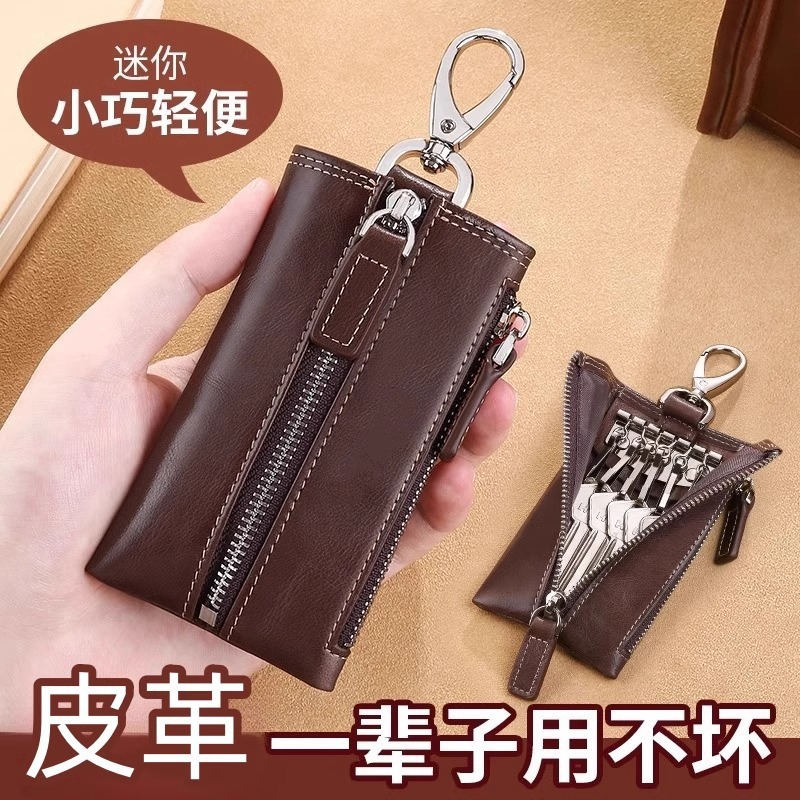 Key Bag Key Genuine Leather Texture Men's Zipper Storage Car Key Card Bag Multi-Functional Large Capacity Thickened