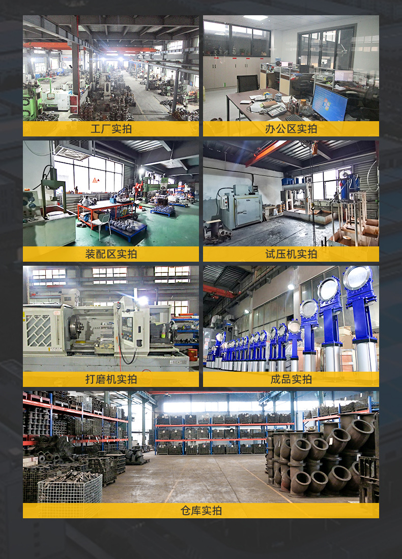 详情-浙江葆普阀门有限公司-2_03