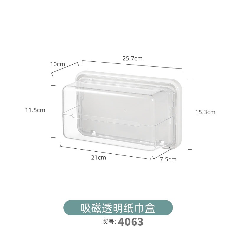 4063. magnetic transparent paper tissue box magnetic suction model