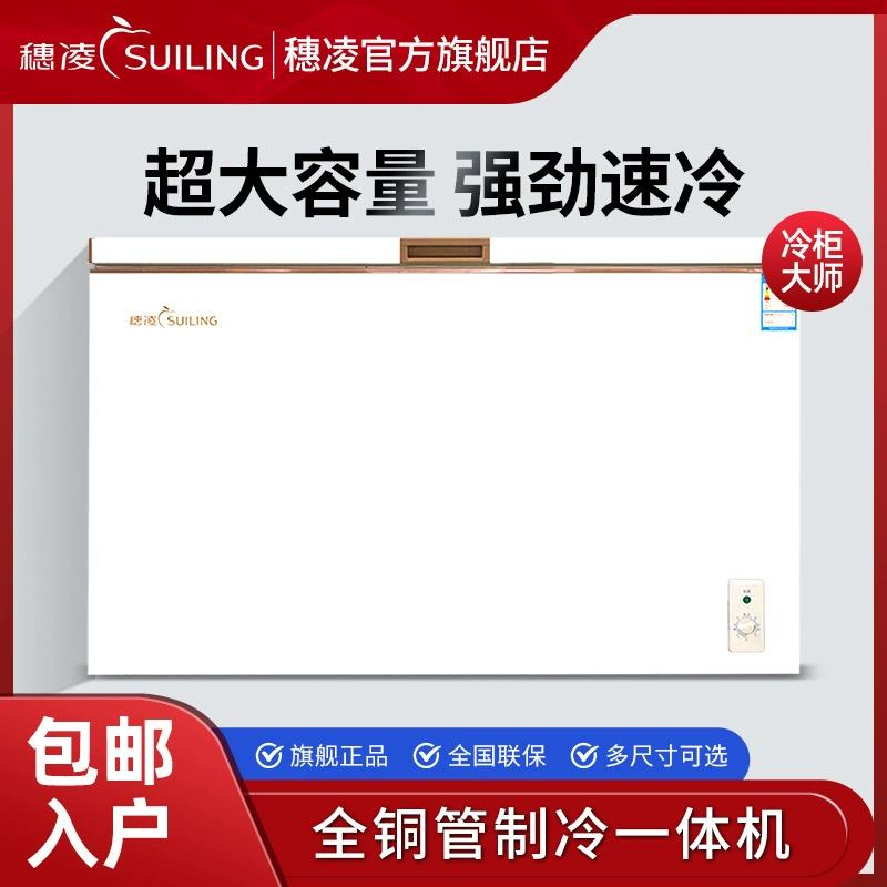 Морозильник Sui Ling для домашнего и коммерческого использования, горизонтальный морозильник большой емкости для хранения, хранения свежих продуктов, охлаждения и замораживания, морозильник двойного назначения с верхним открыванием.