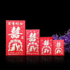 結婚喜字紅包回禮改口婚禮通用堵門紅包接親萬元百元十元利是封