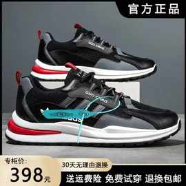 莆田皮面男鞋品牌断码跑步休闲秋冬2025新款耐磨专区三折运动鞋鞋