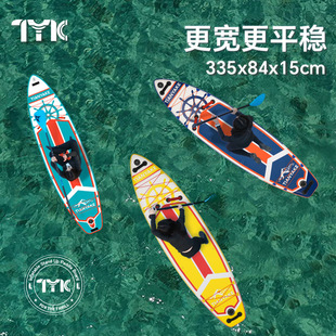 Paddleboard custom outdoor inflatable windsurfing adult PVC professional lure boat surfing board pulp board cross-border sup electric board