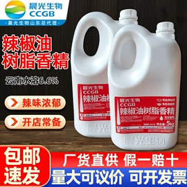 增味剂;着色剂;食用香精