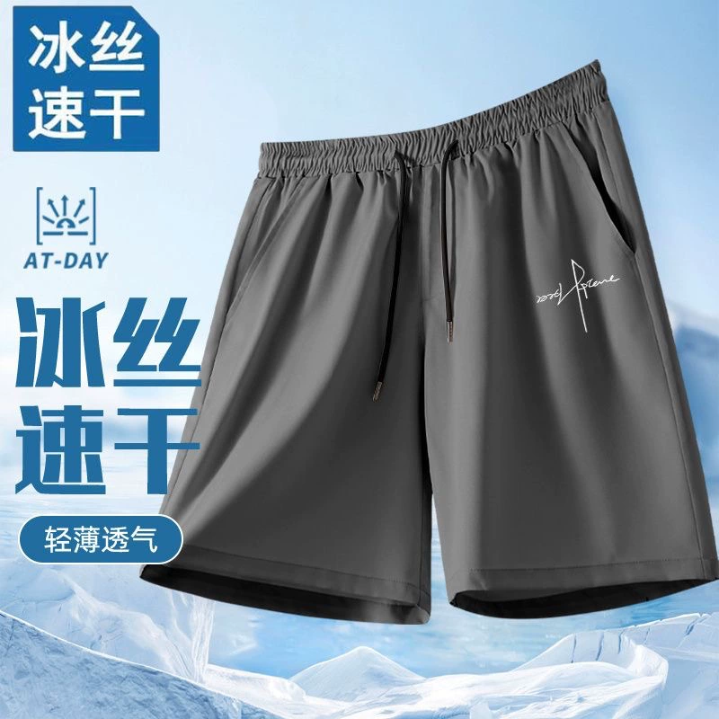 Быстросохнущие шорты из ледяного шелка, мужские летние брюки с пятью точками, крутые спортивные повседневные новые свободные внешние шорты, модные брюки