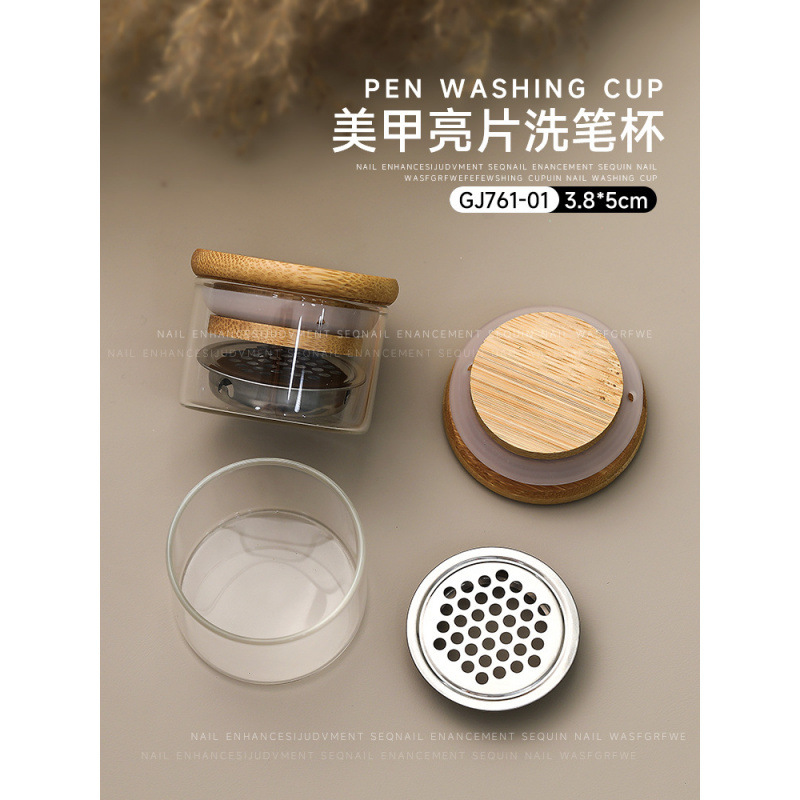 亮片美甲洗笔杯玻璃水晶杯带盖不锈钢滤网层美甲笔刷清洗工具批发|undefined