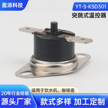 ͻ��ʽ�ؿ���KSD301���]240��250V10A���ȉ�ͨ�ó��ر��o�ؿ��_�P