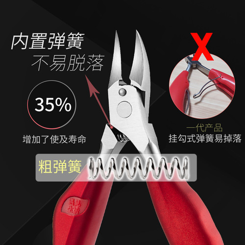 Cross-border eagle beak dead skin shear nail groove nail clipper stainless steel toenail dead skin ingrown toenail manicure tool dead skin shear eagle pliers