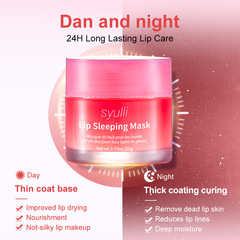 Cross-border Korean Sleep Lip Mask: Hydrating, Moisturizing, Exfoliating, Reducing Lip Lines&mdash;Nighttime Repairing & Nourishing Lip Balm