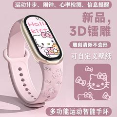 智能手环多功能运动手表计步振动闹钟睡眠监测情侣适用安卓
