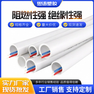 pvc������С�ڏ����Ϲܽ^����ȼ�A���o늾��������܏S�����l