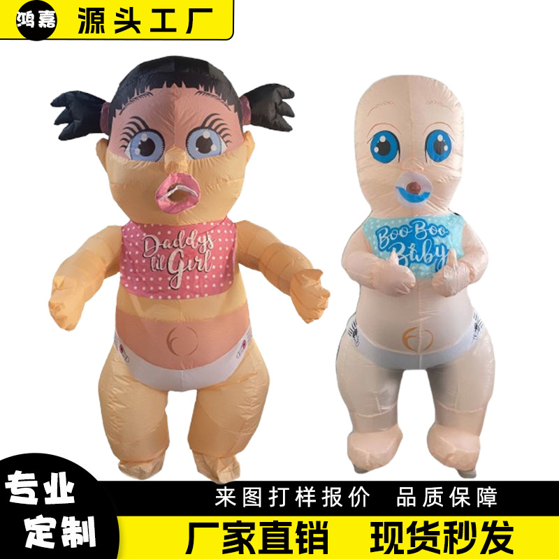 Transfronterizos trajes extraños fiesta divertida un par de bebés fiesta espectáculo de vacaciones vestido infláble para niños y niñas