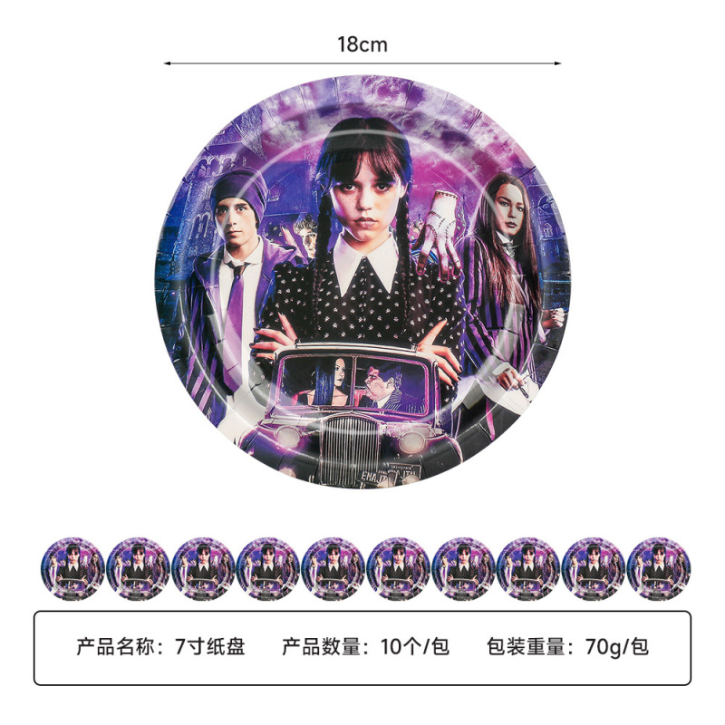 星期三生日女孩生日派对用品装饰一次性餐具纸盘纸杯纸巾拉旗桌布|undefined