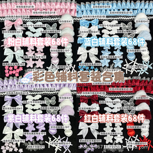 ���ֵ�o�Ϻϼ�diy �������b������Ԯ�����Y�ٽz��߅�����b����